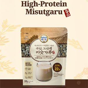 Proteína de arroz orgánica multigrano sin gluten Coreana de primera calidad en polvo 500g Cereal de desayuno vegano Superfood Drink Mix Box Packaging - Product Image 2