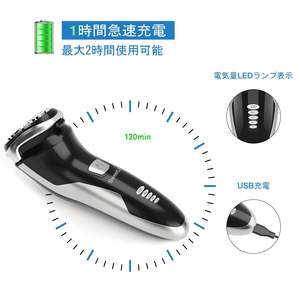 Afeitadora Eléctrica para Hombre con Pantalla LED, Resistente al Agua IPX7, Triple Cuchilla, Recortadora de Vello Nasal y Barba, Afeitadora Eléctrica Húmeda/Seca para Uso Corporal - Product Image 6