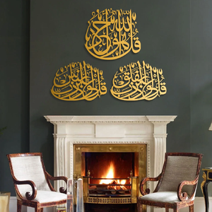 Allah et Mohammad Calligraphie islamique Art mural en métal Art mural en gros direct de l'usine Prix pour la maison Hôtel Bureau - Product Image 4