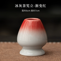 Support pour fouet à thé en céramique et support pour brosse à thé matcha, style japonais, accessoires de cérémonie du thé Dehua, modèle FDF224530