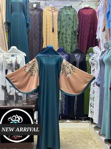 Handmade Dubai Beautiful Black <b>Kaftan</b> Abaya Traditional Islamic <b>Dresses</b> for <b>Women</b> Moroccan Style Long Pants Muslims - Product Image 2