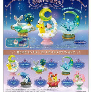ReMent Série Pokémon Starrium Coffret Complet 6 Boîtes Scellées Résine Nuit Luneuse Rêveuse Source Animation Japonaise 12+ Unisexe - Product Image 2