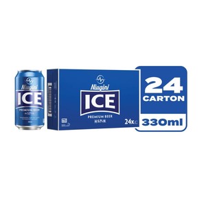 Cerveza ligera de frutas y verduras Mutzig Niugini Ice Lager 4.7% ABV embotellada - Product Image 6