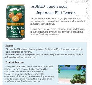 Chất lượng tuyệt vời Okinawa Flat chanh Punch chua Nhật Bản Cocktail ánh sáng mềm uống đóng hộp - Product Image 3