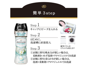 ขวดน้ำยาซักผ้ากลิ่นชาขาว (470มล.) ทำจากประเทศญี่ปุ่น - Product Image 3