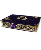 LSILVER/MEHROON/GREEN Tantos colores LUJO CORÁN CAJA DE REGALO SET TERCIOPELO CORÁN CAJA SET CORÁN DECORATIVO CAJA PERSONALIZADA