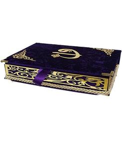 LSILVER/MEHROON/GREEN Tantos colores LUJO CORÁN CAJA DE REGALO SET TERCIOPELO CORÁN CAJA SET CORÁN DECORATIVO CAJA PERSONALIZADA - Product Image 5