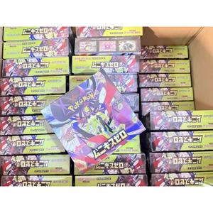 Version japonaise originale de Pokmond M3 MEGA Void Zeroing Collection, boîte scellée avec cartes à collectionner - Product Image 2