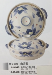 สต็อกสินค้าที่ขายหม้อสโตนแวร์สำหรับซูชิญี่ปุ่นซาชิมิเทมปุระฯลฯ - Product Image 2