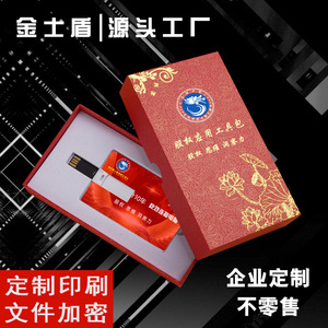 Plastic Business <b>Card</b> USB Flash Drive Custom Logo Gift for School <b>Graduation</b> and Corporate Events - Product Image 6