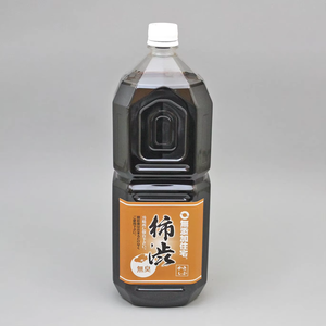 Tinte de Caqui de Primera Calidad para el Bronceado, Pintura Tradicional Japonesa para Revestimiento de Productos de Madera - Product Image 1
