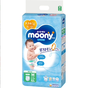 Pañales Moony Mediano Tipo Pantalón, 52 Piezas en 4 Paquetes, Algodón de Primera Calidad para Bebés con Piel Sensible, Producto Popular 2025, Hecho en Japón - Product Image 1