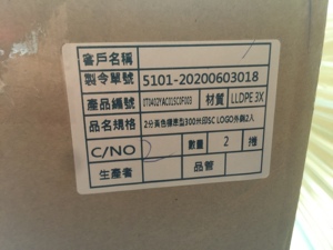 ท่อพลาสติก PE C-244 AQUA-WIN-เหลืองยาว300ม. 1/4 "มาตรฐานทนทานและน้ำหนักเบาพร้อม NSF สำหรับน้ำประปา - Product Image 3