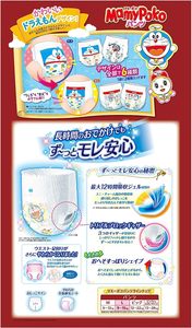 Doraemon Version Pack Économique XXL 24 pièces Mamypoko Couches Culottes d'apprentissage pour bébé en coton et PC, Caractéristiques de sécurité, Nouveau, Fabriqué au Japon - Product Image 2