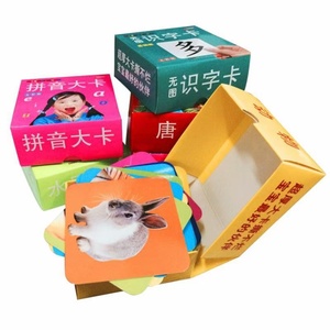 Ensemble de cartes cognitives Animaux Pinyin Poésie Tang Fruits et légumes Chansons de berceuse Mathématiques - Product Image 3