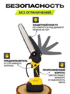 เลื่อยขนาดเล็กไร้สายขนาด<span class=keywords><strong>6</strong></span>นิ้วพร้อมแบตเตอรี่2ก้อนเลื่อยไฟฟ้าน้ำหนักเบาและพกพาได้พร้อมอุปกรณ์ป้องกันความปลอดภัยสำหรับการตัดต้นไม้ - Product Image 3