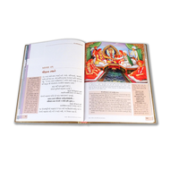 Reliure parfaite, catalogue personnalisé bon marché de haute qualité, impression offset numérique, impression de livres religieux, carton
