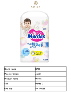 Newest Made in Japan KAO Pants L44 Pieces Baby Diapers Fluffy Soft baby diaper <b>Disposable</b> <b>Nappy</b> Wholesale in Bulk - Product Image 6
