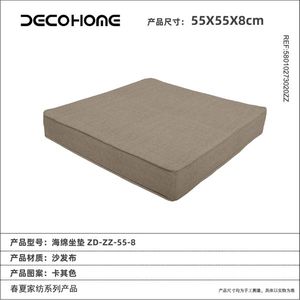 Almohada Lumbar y Cojín de Asiento de Espuma - Product Image 1