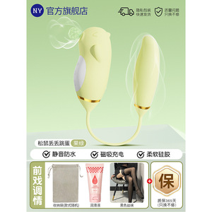 Vibrateur pour femmes, aspiration et vibrations puissantes, masseur silencieux pour adultes, jouet de plaisir non insérable - Product Image 5