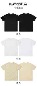 Camisetas de manga corta con cuello redondo, camisetas casuales sueltas, Camiseta clásica de algodón 100% para hombres - Product Image 4