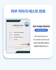 Tonico Schiarente Coreano Conveniente 1000ml Grande Volume Idratante per Pelle Sensibile/Secca Liquido per Uso Domestico - Product Image 4