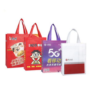 ถุงผ้านอนวูฟเวนพิมพ์ลายแบบกำหนดเองถุงผ้าสำหรับใส่เสื้อผ้าที่ย่อยสลายได้บรรจุภัณฑ์ทำจากวัสดุไม่ทอที่ทนทาน - Product Image 1