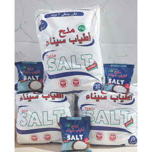 เกลือบริโภคบริสุทธิ์ ไอโอดีนเสริม คุณภาพพรีเมียม ตราอัตยัป ไซนี 250 กรัม บรรจุภัณฑ์แบบซอง - Product Image 5