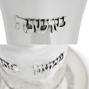 Premium Metal Kiddush <b>Cup</b> with Matching Plate <b>Enamel</b> Work Direct From Factory Custom Glass Wine <b>Cup</b> for Shabbat Holidays Meal - Product Image 6