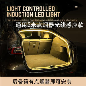 Lumière ambiante de coffre de voiture GPD universelle 12V 15W à détection de lumière, multicolore - Product Image 1