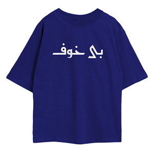 เสื้อเจอร์ซีย์ทรงโอเวอร์ไซส์แบบไหล่ตก ผ้าฝ้าย 100% น้ำหนัก 240 กรัม พิมพ์ลายซิลค์สกรีน ลวดลายแบบกดอัด - Product Image 6