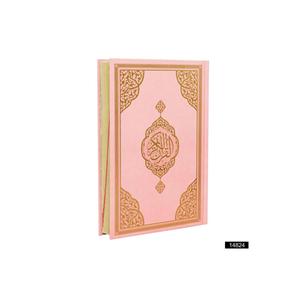 Cover per Computer calligrafia in formato borsa arabica senza Snap corano rosa