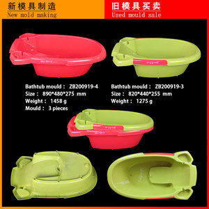 Molde de plástico usado de <span class=keywords><strong>segunda</strong></span> <span class=keywords><strong>mano</strong></span> para <span class=keywords><strong>bañera</strong></span>, para el hogar - Product Image 4