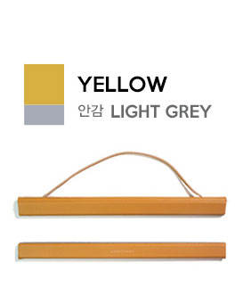 สีเหลือง