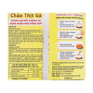 Bouillie instantanée Vifo-n de haute qualité 70g vraie soupe au poulet commodément délicieux sans conservateurs sac emballé pour adultes salé - Product Image 4