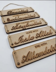 Plaque murale suspendue en MDF avec phrases islamiques gravées pour le Ramadan, mariage, décoration, design minimaliste écologique, forme rectangulaire - Product Image 2