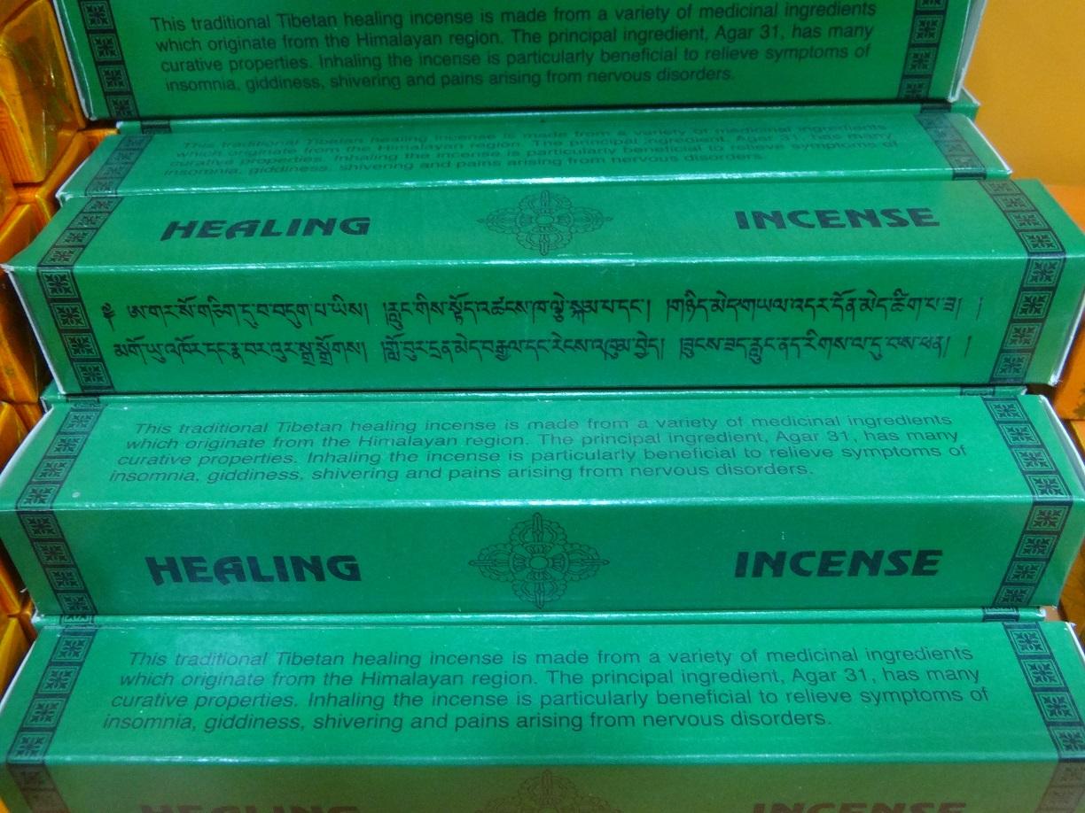 สีเขียวอ่อน