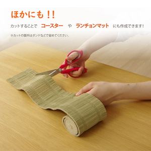 Alfombra de Tatami Ikehiko DEO-GRASS, Alfombra Natural Desodorante Hecha en Japón - Product Image 4