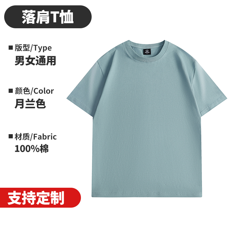 Moon Blue