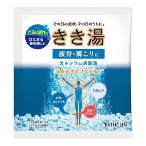 สกายบลู แคลเซียมคาร์บอเนต ผลิตภัณฑ์เติมในอ่างอาบน้ำ 30 กรัม กลิ่นรามูเนะผ่อนคลาย บาธคลิน คิคิยู 4548514136656 - Product Image 1
