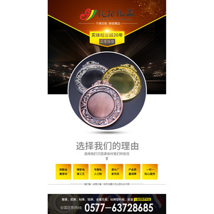 เหรียญรางวัลกีฬาเคลือบทองแบบปรับแต่งได้สำหรับเด็กในงานมอบรางวัลของโรงเรียน - Product Image 4