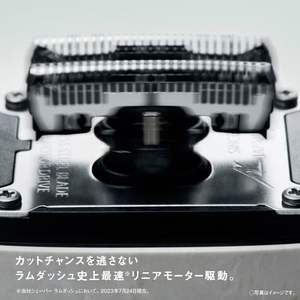 Afeitadora Eléctrica Masculina 2023, 5 Cuchillas, Importada de Japón, IPX7, Afeitadora Rotatoria, Cuchillas Dobles Lavables para el Cuerpo, Unidad de Repuesto Blanca - Product Image 5