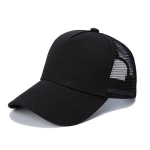 Chapeau de camionneur maille dos respirant casquette élégante pour hommes femmes extérieur snapback mode d'été pour le travail et un usage décontracté - Product Image 1