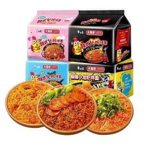 Livraison rapide Nouilles chinoises toutes saveurs maintenant disponibles en stock qualité supérieure et excellent prix de gros - Product Image 6