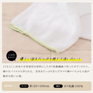 ผ้าเช็ดตัวนุ่มสีเขียว20x100ซม. ผ้าเช็ดตัวสปาเนื้อนุ่มซึมซับน้ำสูงใช้ในบ้านสปาแบบปักลวดลายพื้น - Product Image 4