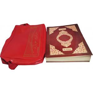 Libro de Tamaño Mezquita con 30 Capítulos Sellados y Cierre Rojo 236FR - Product Image 3