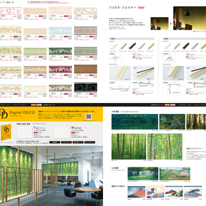 วอลล์เปเปอร์ตกแต่งบ้านสำหรับห้องนอนที่ถอดออกได้พิมพ์ลายหรูหรา - Product Image 6