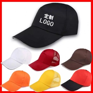 GAF Oem Factory Custom PVC Patch Logo 5 Panel Mesh Baseball Cap Classic Plain <b>Mens</b> Cotton Trucker <b>Hat</b> - Product Image 3