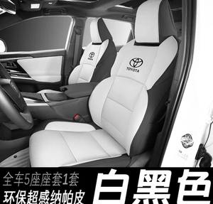 Funda de Asiento de Coche Personalizada de Alta Gama, Cojín de Coche Inodoro de Lujo para Peugeot/Toyota/<span class=keywords><strong>Hyundai</strong></span>/Volkswagen/Honda/Chevrolet - Product Image 3
