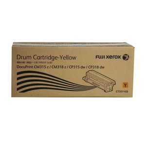 ตลับหมึกแท้ฟูจิฟิล์ม ดรัม รุ่น CT351100 CT351101 CT351102 CT351103 สำหรับเครื่องพิมพ์ CM315z และ CP318z - Product Image 4